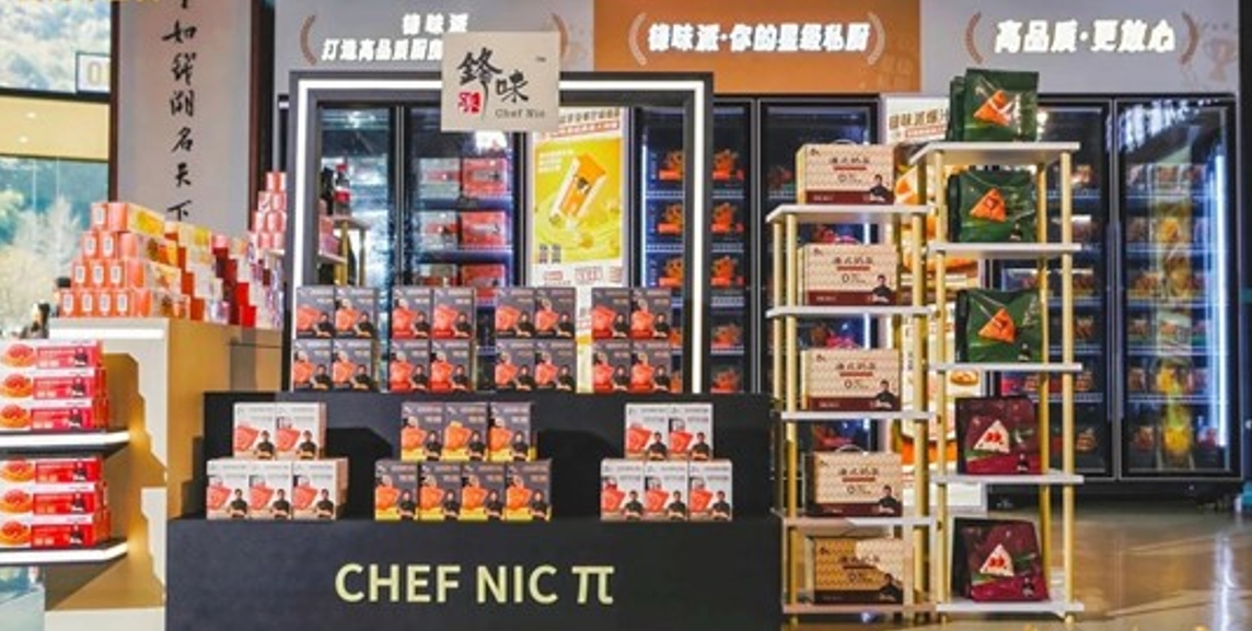 谦寻董事长董海锋：直播间的意义并非只有“带货”-中国新闻网-浙江新闻