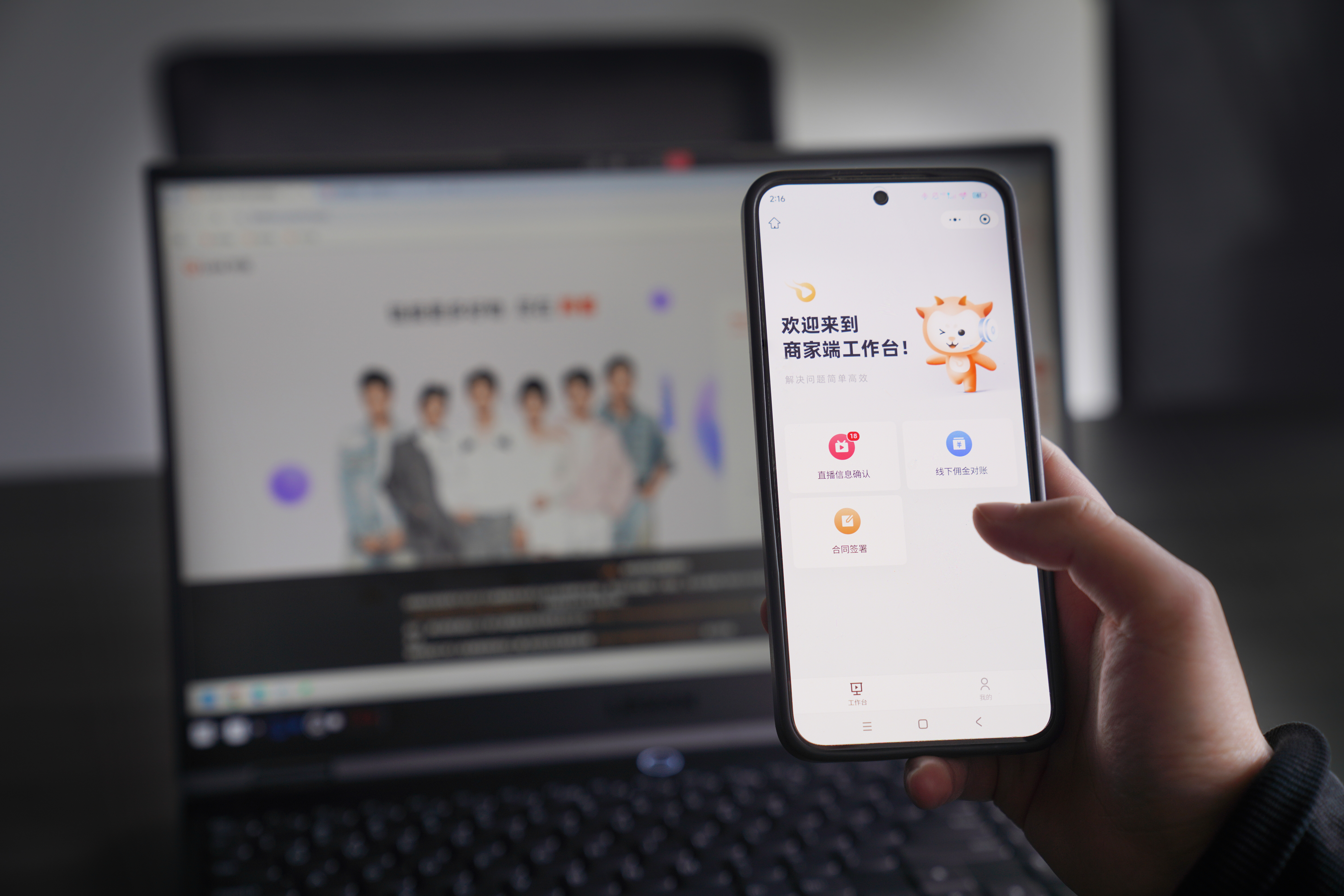 谦寻控股：“AI+”重构直播链路 打造竞争新底座-中国新闻网-浙江新闻