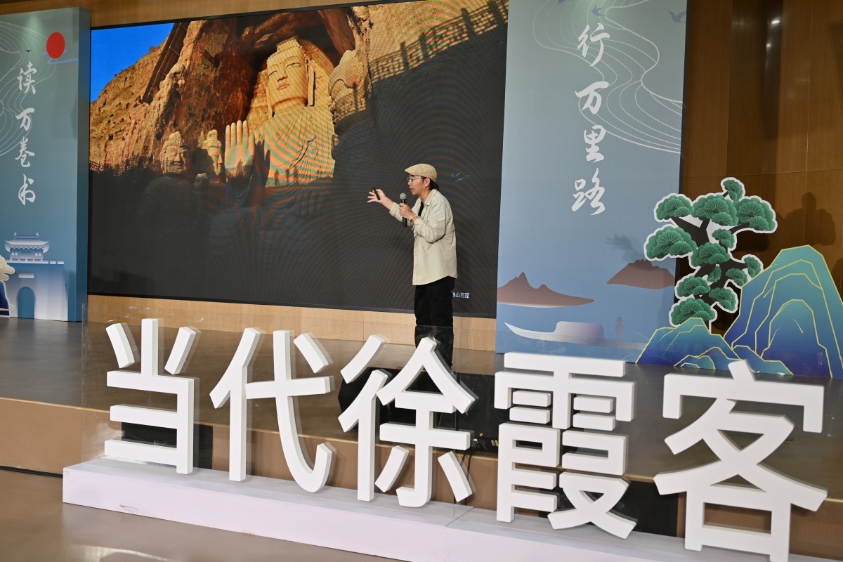 10位旅者在浙江宁海获评“当代徐霞客”荣誉-中国新闻网-浙江新闻