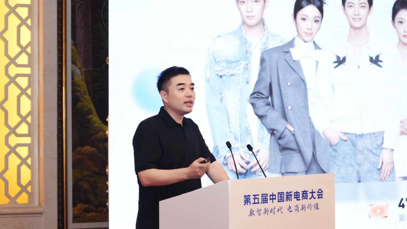 谦寻亮相第五届中国新电商大会 董海锋谈AI赋能直播发展-中国新闻网-浙江新闻