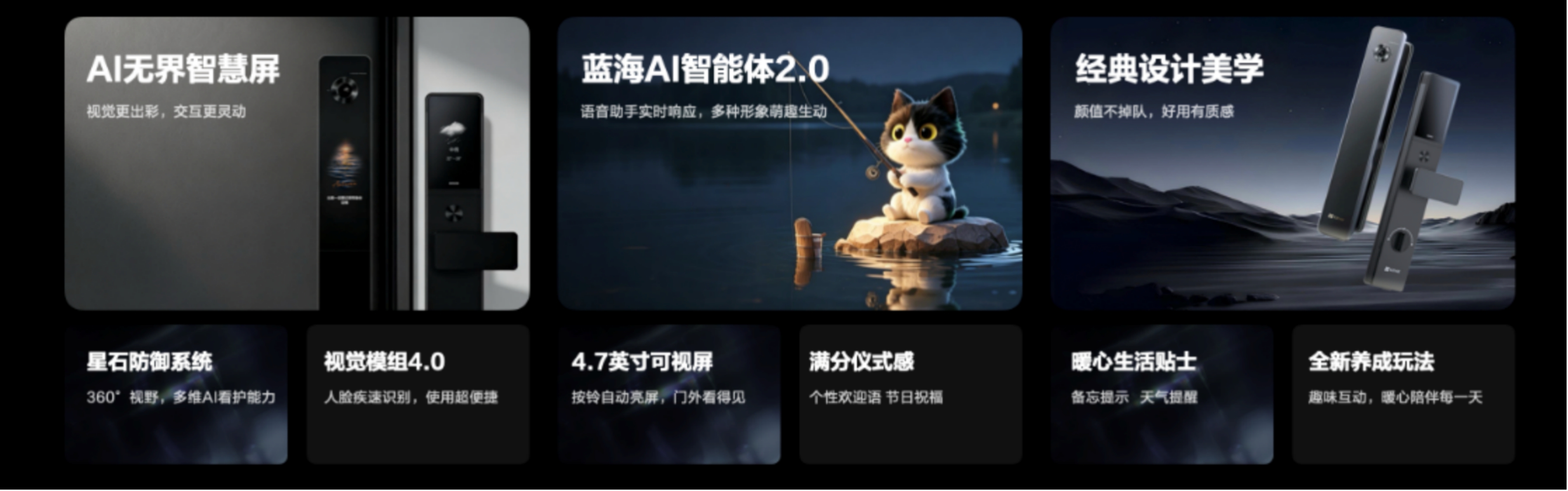 让AI走进生活 2026萤石品牌新品发布会举行-中国新闻网-浙江新闻