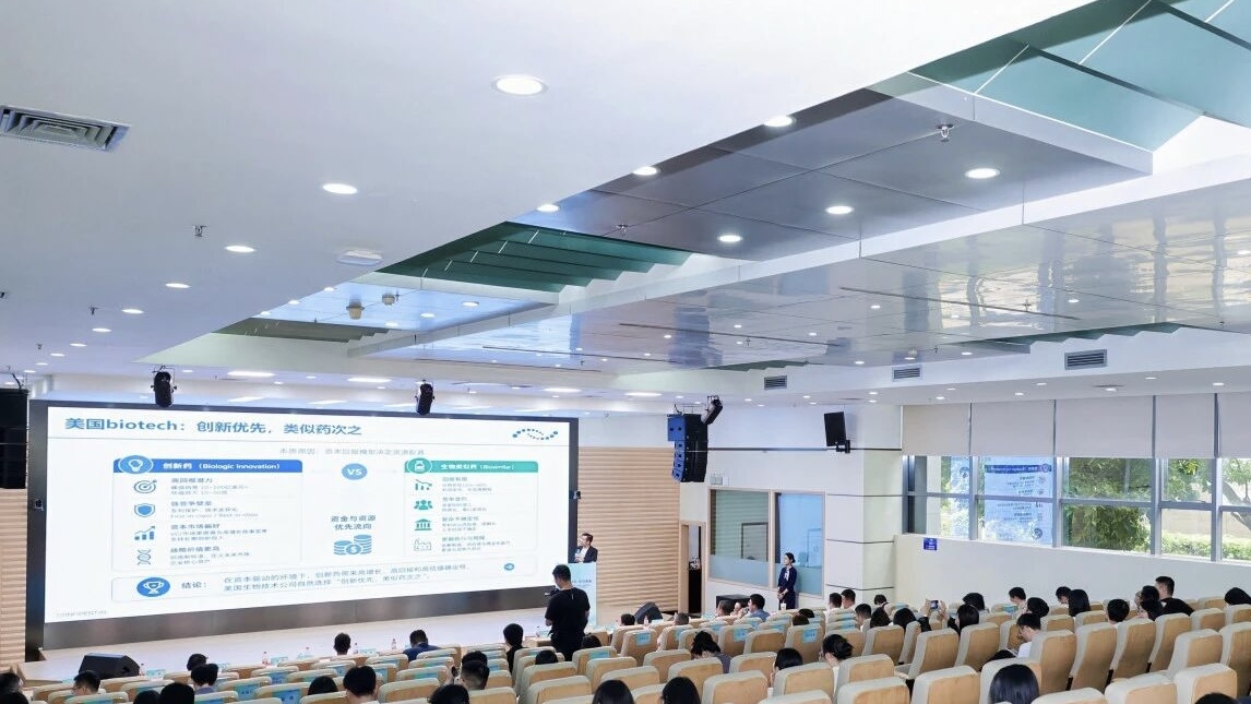 “廣州·科創(chuàng)引力場(chǎng)”品牌發(fā)布 助力生物醫(yī)藥產(chǎn)業(yè)發(fā)展